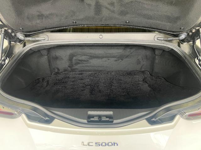 LC LC500h Lパッケージ LSS 純正ナビ ガラスルーフ カラーヘッドアップディスプレイ バックモニター シートヒーター/ベンチレーター Bluetooth接続 フルセグTV DVD再生 パワーシート 純正20インチアルミ(33枚目)