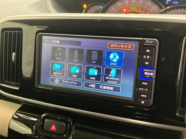 ムーヴキャンバス ＧブラックアクセントＶＳ　ＳＡＩＩＩ　スマートアシストＩＩＩ　純正ナビ（ＮＭＺＫ－Ｗ７１Ｄ）　パノラミックビューモニター　両側パワースライドドア　シートヒーター　ウィンドウシールドデアイサー　純正ドライブレコーダー　ＬＥＤヘッドライト（14枚目）