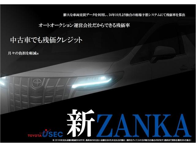 プリウス Ｚ　プラグインハイブリッド　ＴＳＳ　全方位モニター　ブラインドスポットモニター　アドバンストパーク　ステアリングヒーター　シートエアコン　１５００Ｗコンセント　パワーバックドア　ＥＴＣ２．０（5枚目）