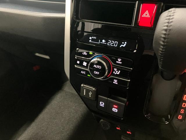 ルーミー カスタムＧ　ヒョウ害　スマートアシスト　９インチディスプレイオーディオ　パノラミックビューモニター　フルセグ　両側パワースライドドア　シートヒーター　クルーズコントロール　ＬＥＤヘッドライト　１４インチＡＷ　雹害（35枚目）