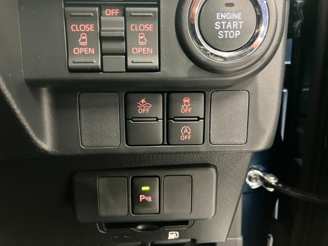 ルーミー カスタムＧ　ヒョウ害　スマートアシスト　９インチディスプレイオーディオ　パノラミックビューモニター　フルセグ　両側パワースライドドア　シートヒーター　クルーズコントロール　ＬＥＤヘッドライト　１４インチＡＷ　雹害（39枚目）