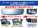 ハイブリッド　Ｚ　トヨタセーフティセンス　Ｔコネクトナビ　フルセグＴＶ　ガラスルーフ　レーダークルコン　ＥＴＣ２．０　シートヒーター　クリアランスソナー　パワーバックドア　パワーシート　バックモニター（15枚目）