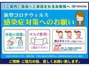 Ｚ　トヨタセーフティセンス　全方囲カメラ　純正ナビ　パワーバックドア　純正メモリナビ　ＥＴＣ２．０　アドバンストパーク　デジタルインナーミラー　ワイヤレス充電　ＨＵＤ　シートベンチレーター　ＬＥＤライト（45枚目）