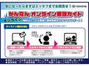 ハイブリッド　ダブルバイビー　モデリスタエアロ　純正ディスプレイオーディオナビ　フルセグＴＶ　バックカメラ　ＴＳＳ　レーダークルーズコントロール　ＥＴＣ２．０　ステアリングスイッチ　シートヒーター　１５００Ｗコンセント　ＨＵＤ（44枚目）