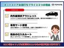 ＥＣＯ－Ｌ　ＥＴＣ　フルセグＴＶ　社外ナビ　ＣＤ／ＤＶＤ再生　キーレスエントリー　アイドリングストップ　マニュアルエアコン　パワーウィンドウ（13枚目）
