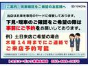 ＥＣＯ－Ｌ　ＥＴＣ　フルセグＴＶ　社外ナビ　ＣＤ／ＤＶＤ再生　キーレスエントリー　アイドリングストップ　マニュアルエアコン　パワーウィンドウ（14枚目）