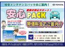Ｆ　純正ナビ　フルセグＴＶ　バックカメラ　キーレスエントリー　トヨタセーフティセンス　エンジンスターター　ＣＤ・ＤＶＤ再生　Ｂｌｕｅｔｏｏｔｈ接続　ハロゲンヘッドライト　１年間・走行距離無制限保証（43枚目）