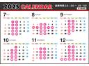 営業時間:10〜18時 定休日:毎週火・水曜日(第1水曜日は営業)