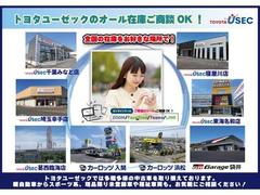 お客様の最寄り店舗にて商談・納車ができます♪関東・東海・近畿エリアに８店舗！詳細はマップをご確認のうえ、ご希望店舗をお知らせください。 4