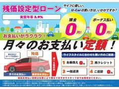 お値打ちでも安心！トヨタのロングラン保証が１年走行無制限で無料でついてきます♪さらに別途で３年まで伸ばすことも可能。購入時にしか付けられないので、強くおススメします！愛車は安心してお乗りください！ 3