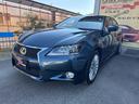 ＧＳ ＧＳ２５０　バージョンＬ（4枚目）