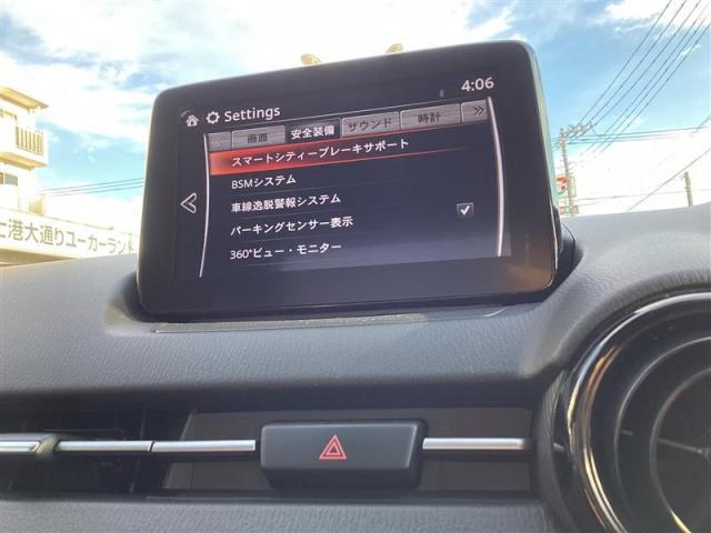 ＭＡＺＤＡ２ １５Ｓ　スマートエディション　１５Ｓ　スマートエディション　３６０°ビューモニター　ＥＴＣ　ドライブレコーダー　衝突被害軽減ブレーキ　車線逸脱警報システム　パ（11枚目）
