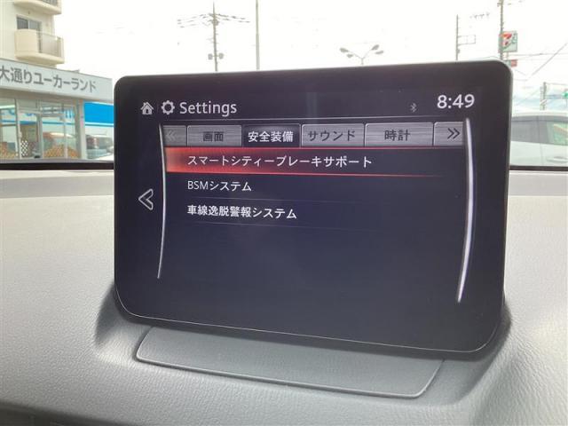 ＭＡＺＤＡ２ ＸＤ　ＢＤ　ＸＤ　ＢＤ　衝突被害軽減ブレーキ　オートエアコン　オートライト　レインセンサーワイパー　Ｂｌｕｅｔｏｏｔｈ　ＵＳＢ　ＥＴＣ（9枚目）