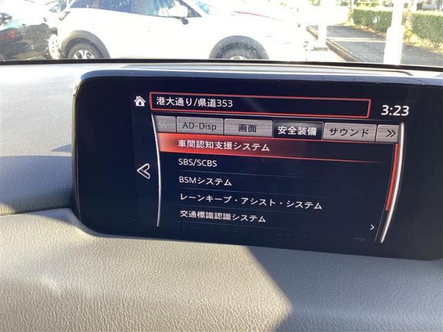 ＣＸ－８ ＸＤプロアクティブ　ＸＤ　ＰＲＯＡＣＴＩＶＥ　マツダコネクトナビ　ＥＴＣ　衝突被害軽減ブレーキ　マツダレーダークルーズコントロール　車間認知システム（8枚目）