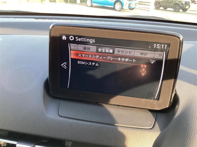 デミオ １３Ｓ　１３Ｓ　オートエアコン　シートヒーター　ＥＴＣ　マツダコネクトＳＤナビ　衝突被害軽減ブレーキ　バックカメラ（14枚目）