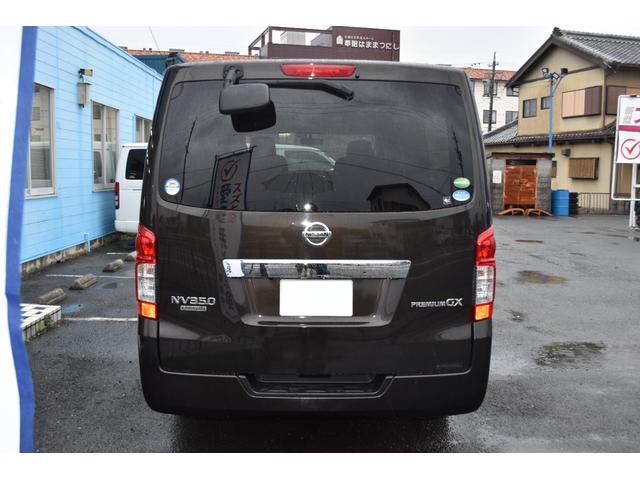 ＮＶ３５０キャラバンバン ロングプレミアムＧＸ（5枚目）