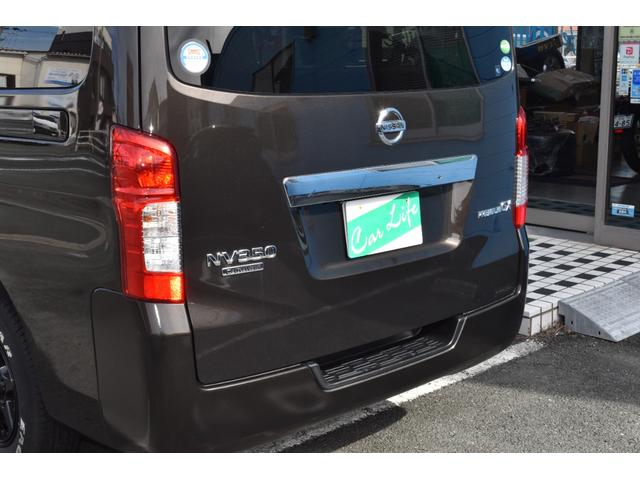 ＮＶ３５０キャラバンバン ロングプレミアムＧＸ（12枚目）