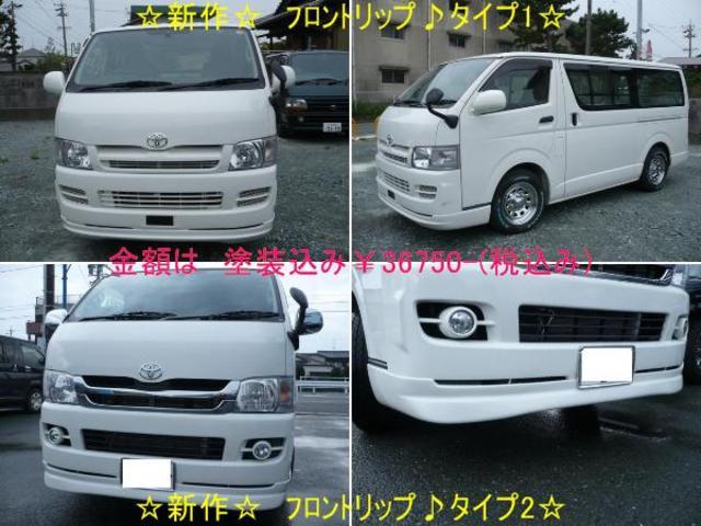 ＮＶ３５０キャラバンバン ロングプレミアムＧＸ（49枚目）