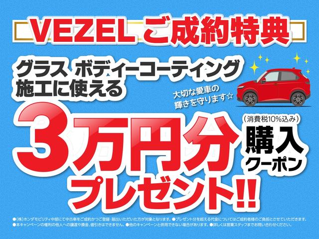 ハイブリッドＺ・ホンダセンシング　１年保証ナビフルセグＲカメラＤＶＤ　ワンオーナーカー　地デジ　バックカメラ付き　エアバック　前席シートヒーター　ＬＥＤヘッド　サイドカーテンエアバック　クルコン　スマートキー　ＥＴＣ　ドラレコ　ＶＳＡ(4枚目)