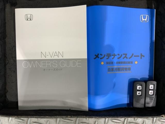 Ｎ－ＶＡＮ ファン・ターボ　ＨＳＥＮＳＩＮＧ　新車保証試乗車　ワンオ－ナ－　誤発進抑制　助手席エアバッグ　盗難防止システム　ＬＥＤライト　パワーウィンドウ　ＥＴＣ　禁煙　フルセグＴＶ　パワーステアリング　ＥＳＣ　スマ－トキ－（15枚目）
