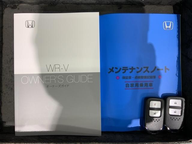 WR-V Z+ブラックスタイル HSENSING新車保証試乗車ワンオ-ナ- オートクルーズコントロール ETC LEDヘッドランプ フルセグ 盗難防止システム 衝突被害軽減システム USB スマートキー リアカメラ(16枚目)
