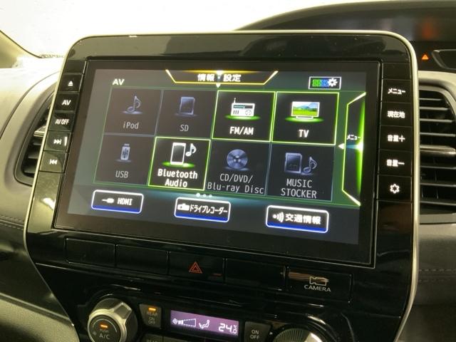 セレナ ハイウェイスターV 最長5年保証 ワンオーナ- 純正ナビ TV Rカメラ マルチビュ- CD録音 BTオーディオ DVD ドラレコ ETC LEDライト 横滑り防止 クルコン アルミ スマ-トキ- 盗難防止装置 1オナ(36枚目)