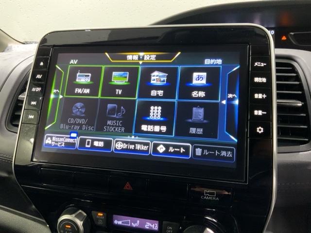 セレナ ハイウェイスターV 最長5年保証 ワンオーナ- 純正ナビ TV Rカメラ マルチビュ- CD録音 BTオーディオ DVD ドラレコ ETC LEDライト 横滑り防止 クルコン アルミ スマ-トキ- 盗難防止装置 1オナ(37枚目)