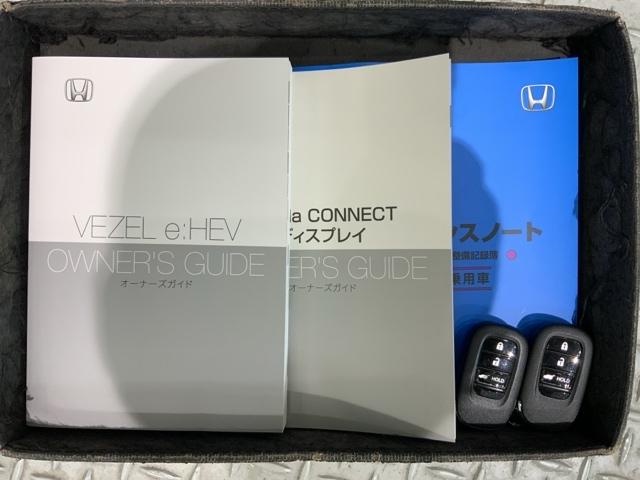 ヴェゼル ｅ：ＨＥＶＺ　ＨＳＥＮＳＩＮＧ　新車保証　試乗車　ワンオーナ－　純正ナビ　Ｔｖ　Ｒカメラ　ＢＴオーディオ　ＥＴＣ　ＬＥＤライト　ＶＳＡ　シ－トヒ－タ－　クルコン　アルミ　スマ－トキ－　盗難防止装置　整備記録簿（16枚目）