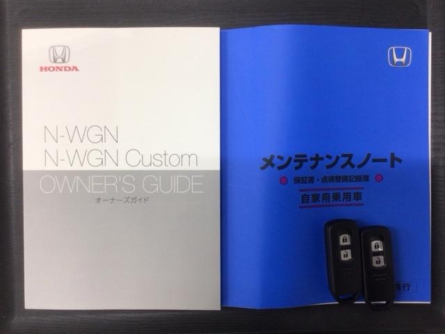 Ｎ－ＷＧＮ Ｌスタイル＋ビター　ＨＳＥＮＳＩＮＧ　新車保証　試乗車　ワンオ－ナ－　ナビＶＸＭ－２４５ＺＦＥＩ　ＴＶ　Ｒカメラ　ＢＴオーディオ　シ－トヒ－タ－　ＥＴＣ　ＬＥＤライト　ＶＳＡ　クルコン　スマ－トキ－　盗難防止装置　禁煙車（16枚目）