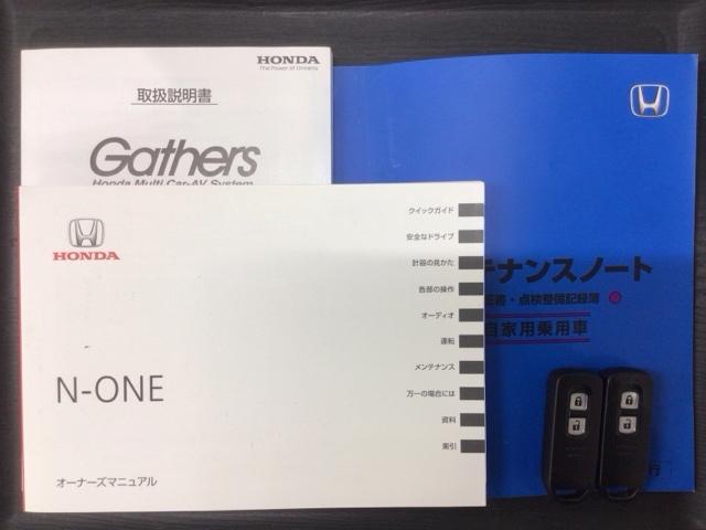 Ｎ－ＯＮＥ オリジナル　Ｈ　ＳＥＮＳＩＮＧ　最長５年保証　ワンオ－ナ－　ナビＶＸＭ－２１５Ｃｉ　Ｒカメラ　ＢＴオ－ディオ　ＥＴＣ　ＬＥＤライト　ＶＳＡ　クルコン　スマ－トキ－　盗難防止装置　整備記録簿　ＡＡＣ　スペアキ－（16枚目）