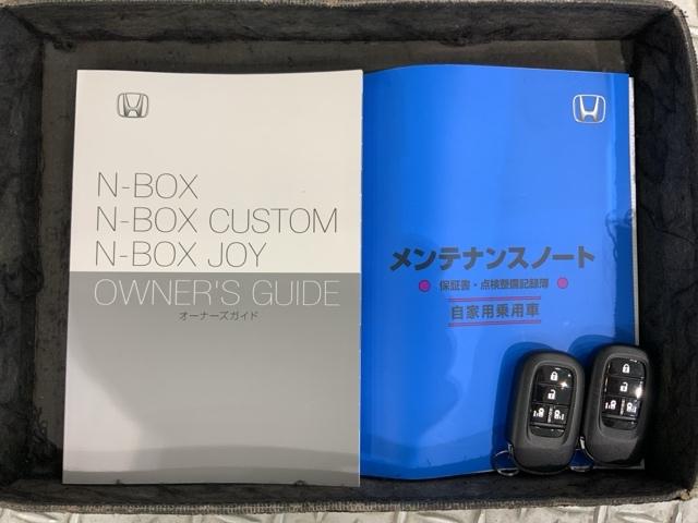 Ｎ－ＢＯＸカスタム ベースグレード　Ｈ　ＳＥＮＳＩＮＧ　新車保証　試乗車　ワンオーナー　ナビＶＸＭ－２４５ＺＦＥＩ　ＴＶ　Ｒカメラ　ＢＴオーディオ　シ－トヒ－タ－　ＥＴＣ　ＬＥＤライト　ＶＳＡ　両側電動　クルコン　アルミ　スマ－トキ－（16枚目）