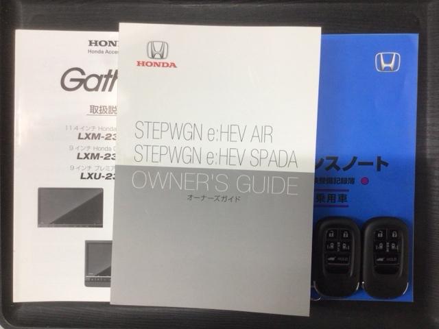ステップワゴン ｅ：ＨＥＶスパーダ　Ｈ　ＳＥＮＳＩＮＧ　最長５年保証　ワンオーナー　ナビＬＸＭ－２３７ＶＦＬＩ　ＴＶ　Ｒカメラ　ＣＤ録音　ＢＴオーディオ　ＤＶＤ　ドラレコ　　ＥＴＣ　ＬＥＤライト　フォグライト　ＶＳＡ　シ－トヒ－タ－（16枚目）