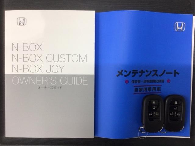 Ｎ－ＢＯＸジョイ ベースグレード　Ｈ　ＳＥＮＳＩＮＧ　新車保証　試乗車　ワンオーナー　ナビＶＸＭ－２４５ＺＦＥＩ　ＴＶ　Ｒカメラ　ＢＴオーディオ　シ－トヒ－タ－　ＥＴＣ　ＬＥＤライト　ＶＳＡ　両側電動ドア　クルコン　スマ－トキ－（16枚目）