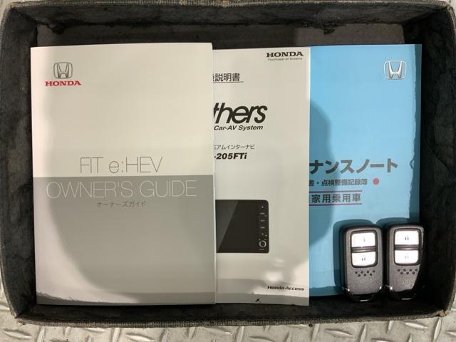 フィット ｅ：ＨＥＶホーム　Ｈ　ＳＥＮＳＩＮＧ　最長５年保証　ワンオーナー　ナビＶＸＵ－２０５ＦＴｉ　ＴＶ　Ｒカメラ　ＣＤ録音　ＢＴオ－ディオ　ＤＶＤ　ドラレコ　ＥＴＣ　ＬＥＤライト　ＶＳＡ　クルコン　スマ－トキ－　盗難防止装置（15枚目）