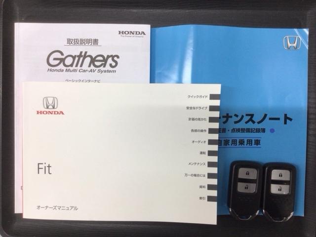 フィット １３Ｇ・Ｆパッケージ　１年保証　ナビＶＸＭ－１７４ＶＦｉ　ＴＶ　Ｒカメラ　ＤＶＤ　ＥＴＣ　ＶＳＡ　スマ－トキ－　スペアキ－　盗難防止装置　整備記録簿　Ｗエアバッグ　ＡＡＣ　イモビ　記録簿有り　助手席エアバッグ　エアバック（16枚目）