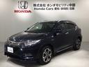 ハイブリッドＺ・ホンダセンシング　最長５年保証　ワンオーナー　ナビＶＸＭ－１９４ＶＦＩ　ＴＶ　Ｒカメラ　ＢＴオーディオ　ＤＶＤ　ドラレコ　ＥＴＣ　ＬＥＤライト　フォグライト　ＶＳＡ　シ－トヒ－タ－　クルコン　アルミ　スマ－トキ－（46枚目）
