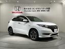 ハイブリッドZ・ホンダセンシング 1年保証 ワンオーナー ナビVXM-165VFi TV Rカメラ CD録音 BTオ-ディオ DVD ドラレコ ETC LEDライト VSA シ-トヒ-タ- クルコン アルミ スマ-トキ- 盗難防止装置(52枚目)