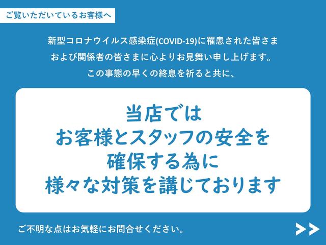 弊社は新型コロナウイルスに対する感染症対策を推進しております。