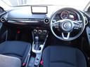 マツダの普通車の中では一番コンパクトなＭＡＺＤＡ２ですが、室内を広く見せる工夫や、それぞれのパーツの質感を高めることで、コンパクトカーの水準を超えた上質感を実現できています。