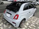ABARTH ABARTH 695C
