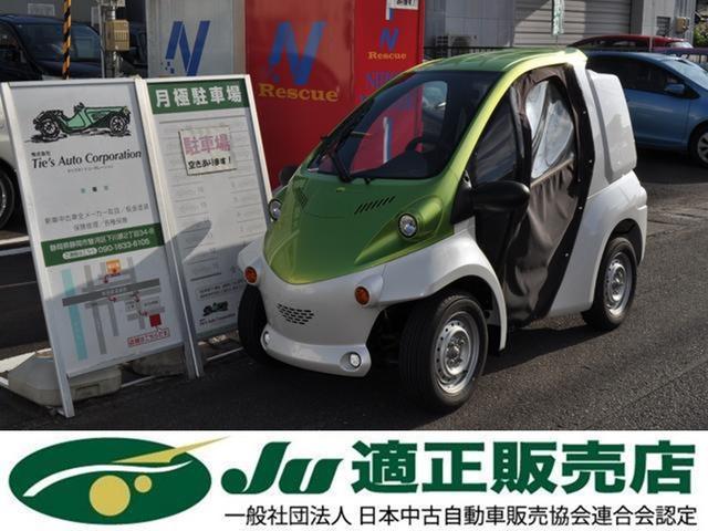 　コムス　Ｂ・ＣＯＭ　　電気自動車　ミニカー　家庭用１００Ｖ充電　充電ケーブル（５ｍ）　キャンバスドア（サイドバイザー付）　アクセサリーソケット　フロアマット　キー付デリバリーボックスＢＯＸ(2枚目)