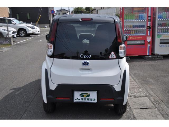 シーポッド Ｇ　社外ポータブルナビ　シートヒーター　キーレス　１００Ｖ／２００Ｖ充電器　禁煙車　記録簿（20枚目）