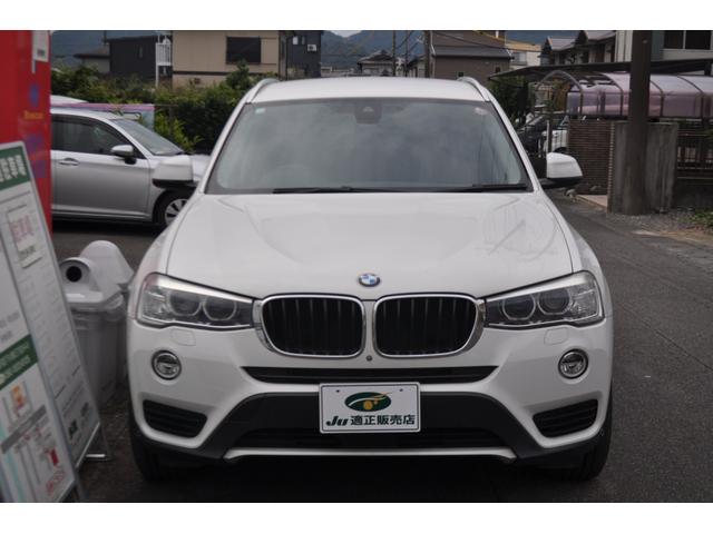 X3 xDrive 20d スマートキー×2 バックガイドモニター ETC 前後ドライブレコーダー アダプティブクルーズコントロール レザーシート 禁煙車 記録簿(19枚目)