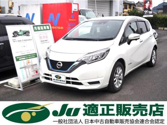 ノート ｅ－パワー　Ｘ　バックモニター　ＥＴＣ　スマートキー　ドライブレコーダー　純正ナビ　地デジ　禁煙車　記録簿　アラウンドビューモニター　ルームミラー　ヒーター付ドアミラー　アルミホイール（2枚目）