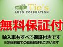 安心してお乗りいただくため、すべての車両が保証付きです。別途有償での保証もご用意しておりますので、お気軽にスタッフまでお問い合わせください。