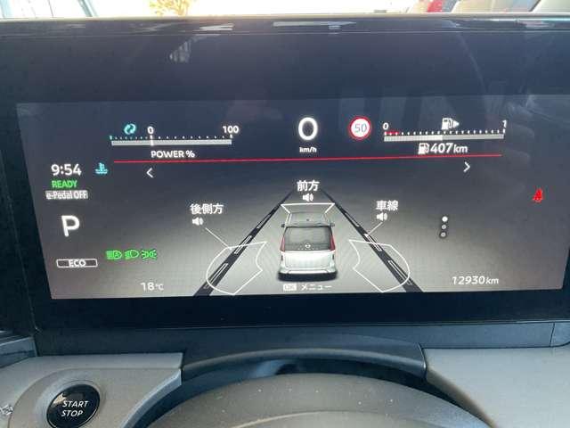 セレナ 1.4 e-POWER ルキシオン ドライブレコーダー インテリジェントエマージェンシーブレーキ アラウンドビュー LEDヘッドランプ ドライブレコーダー LDP ワンオーナー バックモニター アイドリングストップ ETC アルミホイール オートエアコン(6枚目)