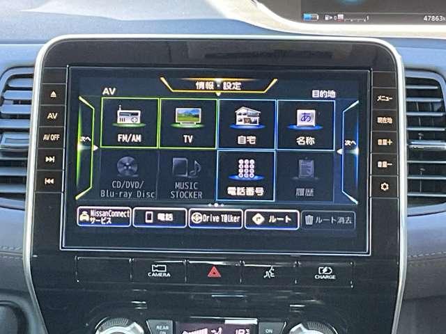 セレナ １．２　ｅ－ＰＯＷＥＲ　ハイウェイスター　Ｖ　プロパイロット　ドライブレコーダー　アラ　３６０°カメラ　エマジェンシーブレーキ　１オナ　スマキー　バックカメラ　ＬＥＤ　レーンアシスト　点検記録簿付　ＥＴＣ　ドラレコ　Ａストップ　サイドカーテンエアバック　フルオートエアコン　アルミホイール（13枚目）