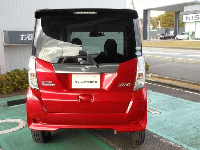 デイズルークス 660 ハイウェイスター Gターボ 360°カメラ 踏み間違え防止 クルコン ETC付き AAC ドラレコ パワステ Wエアバック エアバッグ バックカメラ ABS キーレスエントリー サイドエアバッグ アルミ サイドカメラ(17枚目)