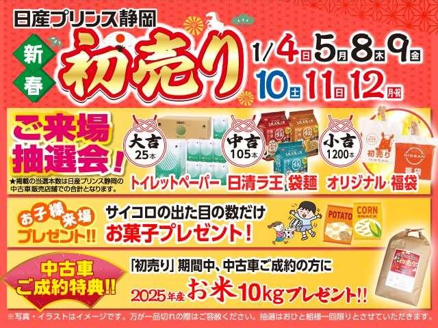 サクラ Ｘ　ドライブレコーダー　アラウンドヴューモニター　運転席エアバック　ＡＡＣ　ナビ　レーンアシスト　盗難防止システム　禁煙車　ドラレコ　キーレスエントリー　バックモニター　パワーステアリング　アルミホイール　ＡＢＳ（3枚目）