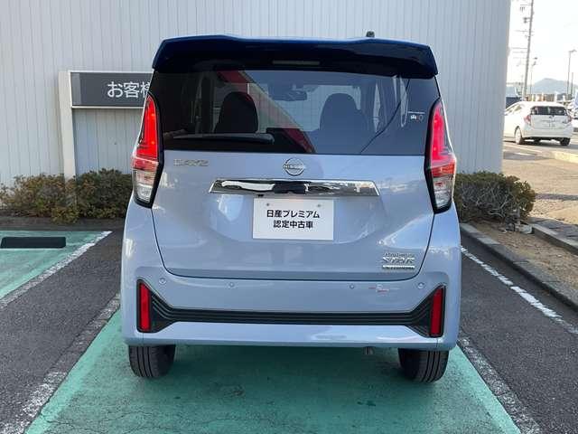 デイズ ６６０　ハイウェイスターＸ　プロパイロット　エディション　ドライブレコーダー　ＬＤＰ　セキュリティー　ワンオーナー車　ハイビームＡ　ＬＥＤランプ　地デジ　インテリキー　ドライブレコーダー　バックモニター　キーフリーシステム　ＡＡＣ　Ａストップ　メモリーナビ（22枚目）